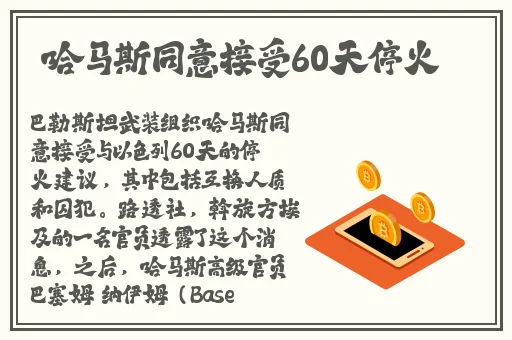 506宿舍灯灭了王炳汉